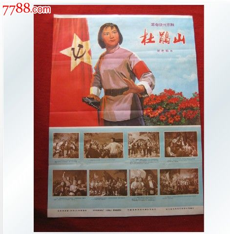 复旦大学上海视觉艺术学院毕业证制作